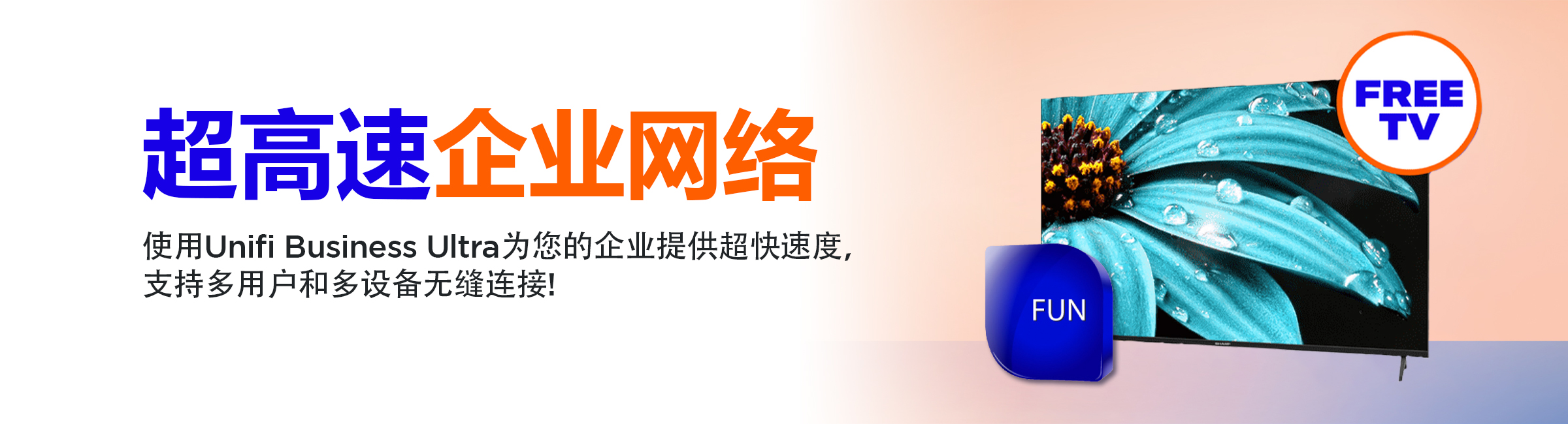 unifi-cc-banner-CN3